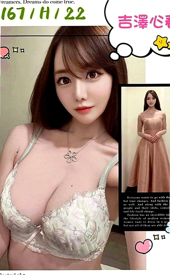 中山好茶外送：雨晴 |小騷女|168cm|42kg|C罩杯|24歲|配合度高，很會挑逗，幹起來舒服 喜歡做愛，有經驗 偶爾下海兼職 一次 #身材比較火辣