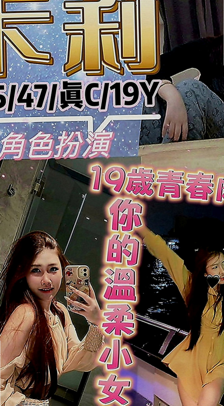 岡山按摩全套：優米 |內衣老闆娘|166cm|55kg|D罩杯|18歲|MM服務:親嘴 舌吻 按摩 打手槍 帶套吹 無套吹 奶砲 共浴 變裝 挑逗床上嬉鬧像男女朋友一樣