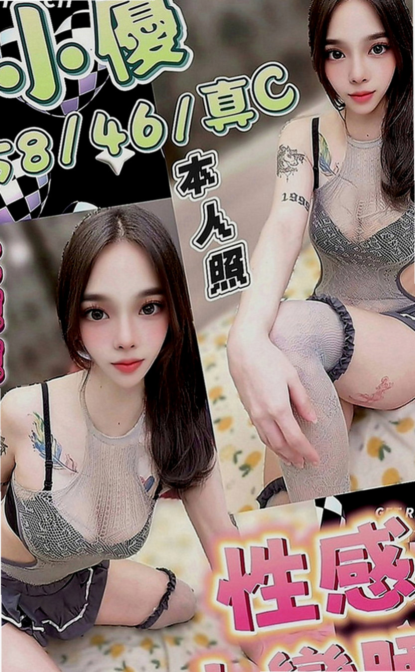 善化八大娛樂網：狐狸 |在校老師|168cm|50kg|D罩杯|22歲|清純騷 浪 淫 各式各樣都很會玩  五官力挺 很乾淨 很精致 很好看