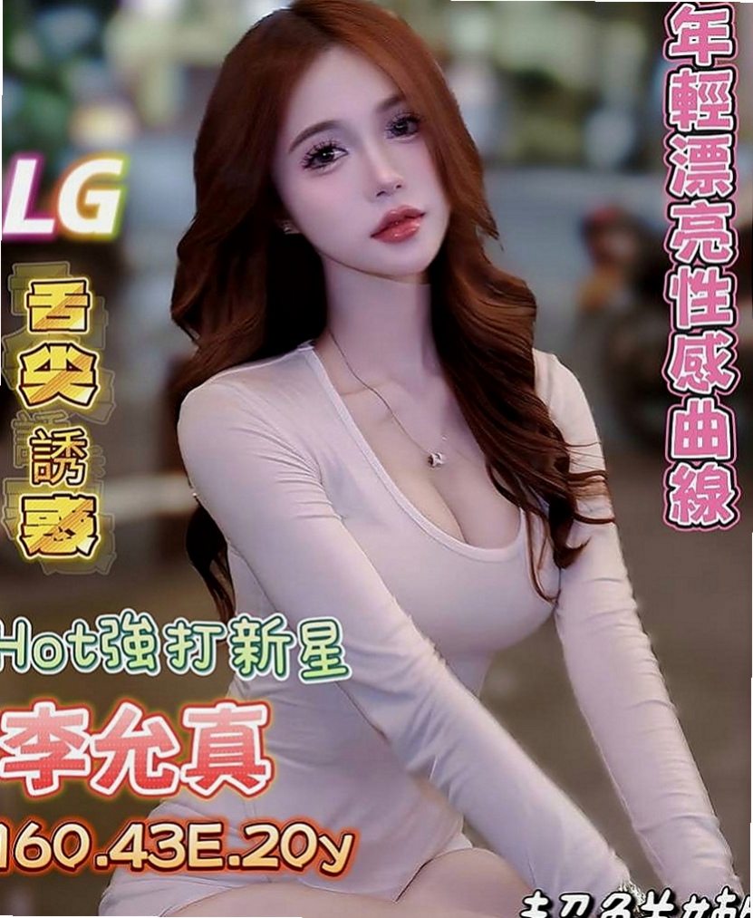 萬里外約：心桐 |小模短期兼職|164cm|47kg|E罩杯|22歲|幹趴她 你就是King  老漢推車 舔鮑 手淫 等.....