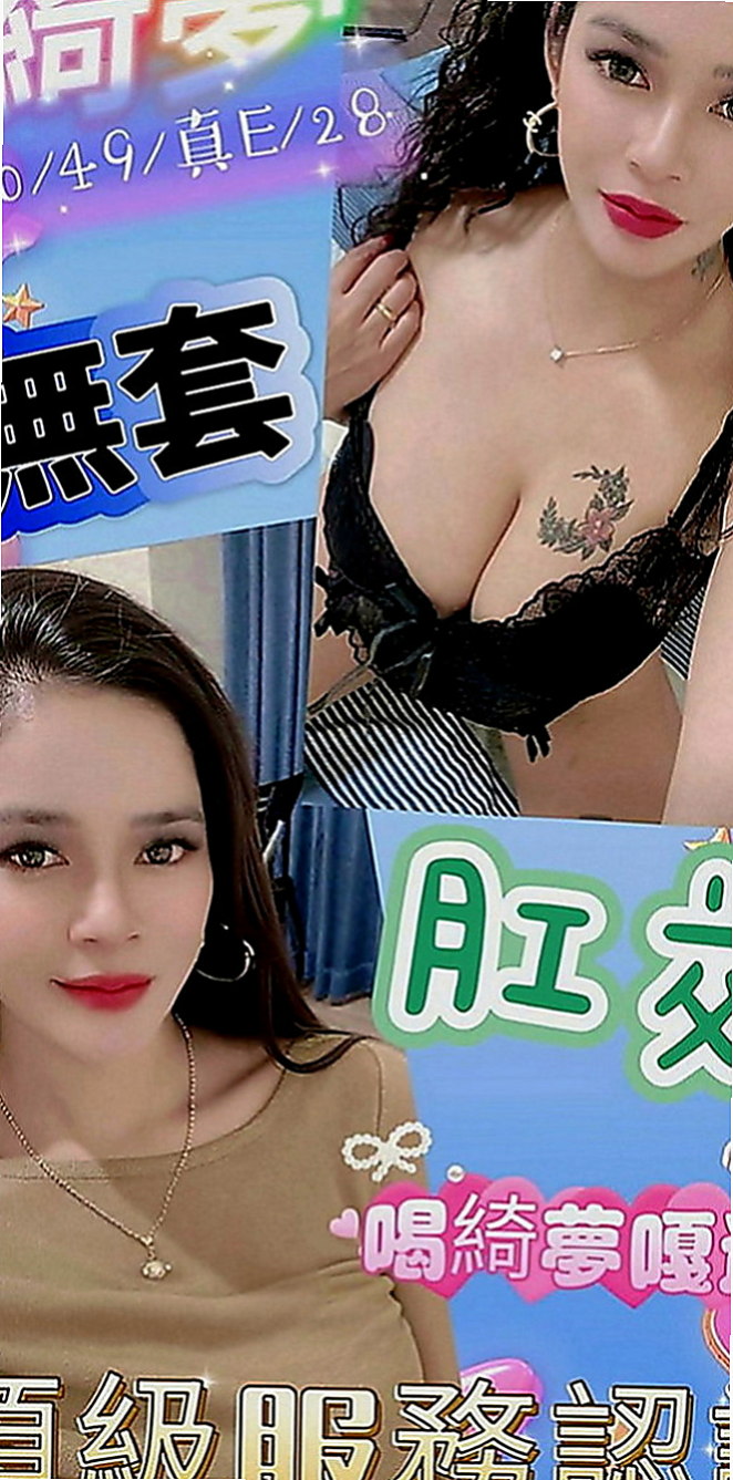 中西全套服務：提芬 |清純學生|168cm|45kg|E罩杯|22歲|說這樣很容易頂到G點會高潮~~LG 泰洗 69 小親親 舔下面