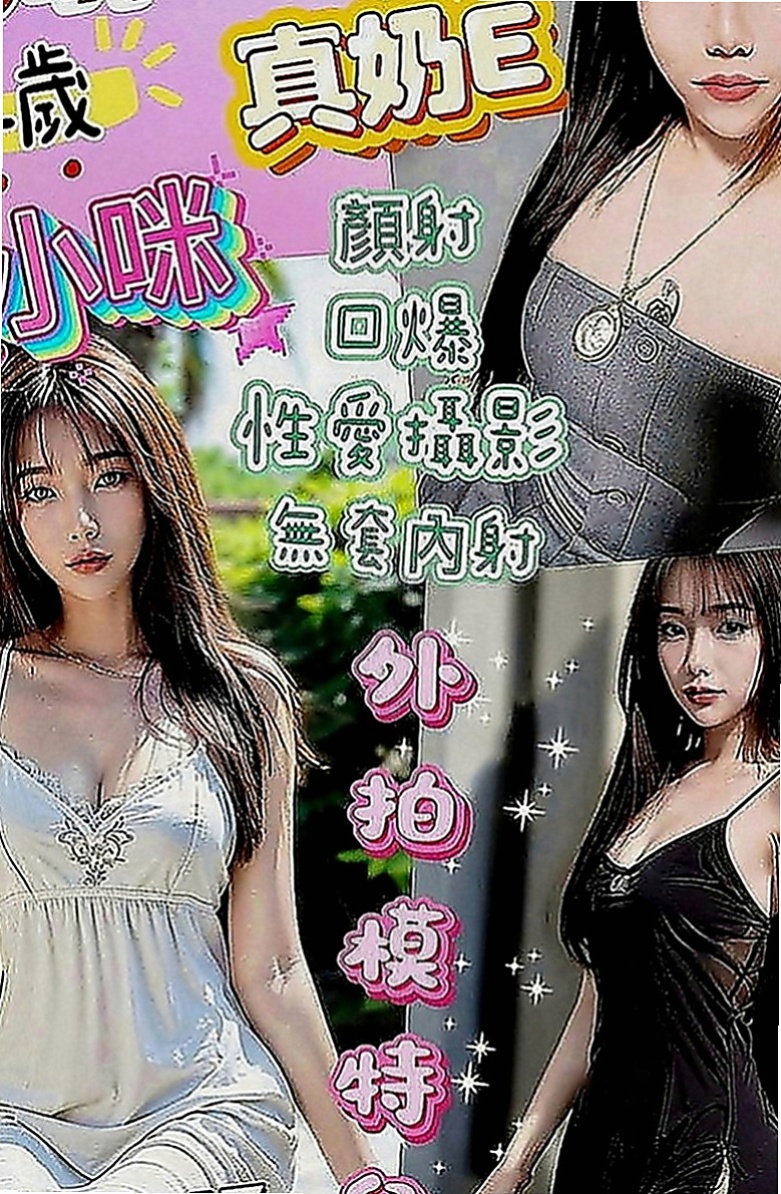 鼓山小姐外送：惢心 |外表乖乖女|165cm|55kg|C罩杯|22歲|久久沒有做愛 現在很饑渴 伊伊內心是個缺愛的小女孩