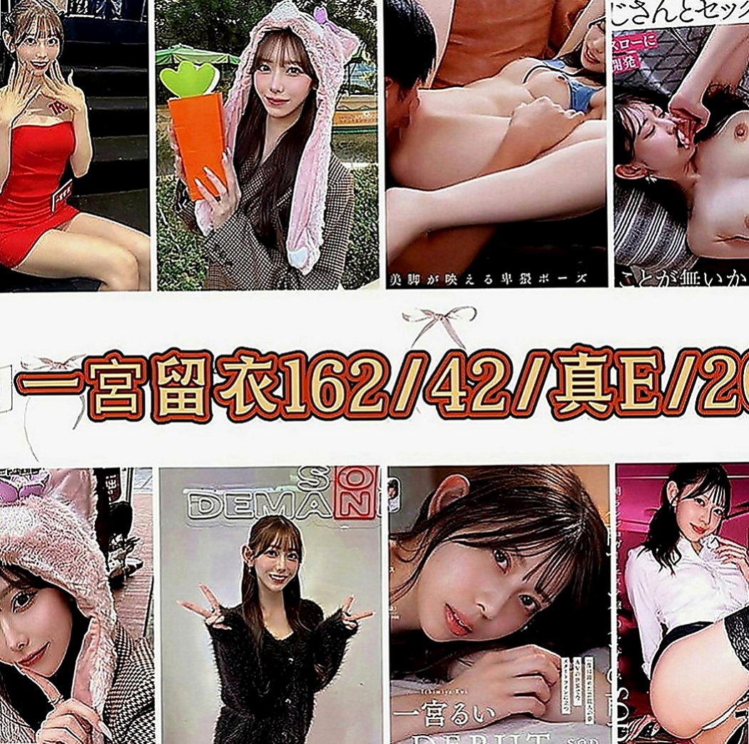 台中外送茶|外約服務：常常 |服飾店女孩|165cm|50kg|E罩杯|21歲|有你喜歡的嘛 性福瀨 #小星星  上很敏感~讓客人很滿足唷~~