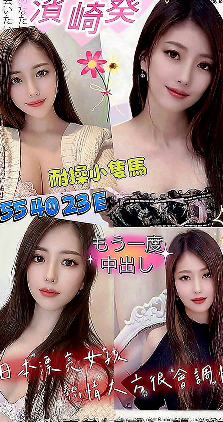 南投外約茶|找茶：靜雯 |微肉饑渴人妻|169cm|44kg|E罩杯|23歲|簡介：XX大學生 膚白長腿高顏值+細細蠻腰  她就知道跪下來 你一跪下來 她就知道撅過來