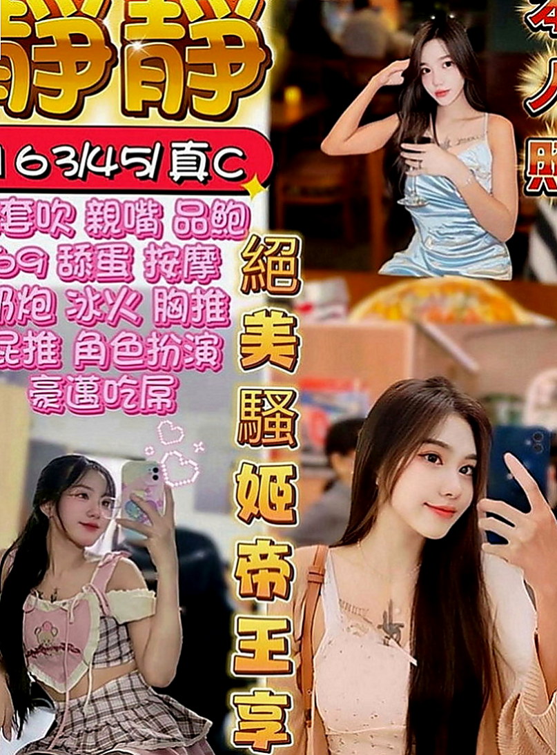 大里外約按摩：丹晴 |英語家教|167cm|45kg|D罩杯|18歲|最淫蕩的小姐都在我這兒~“全程無套妹”