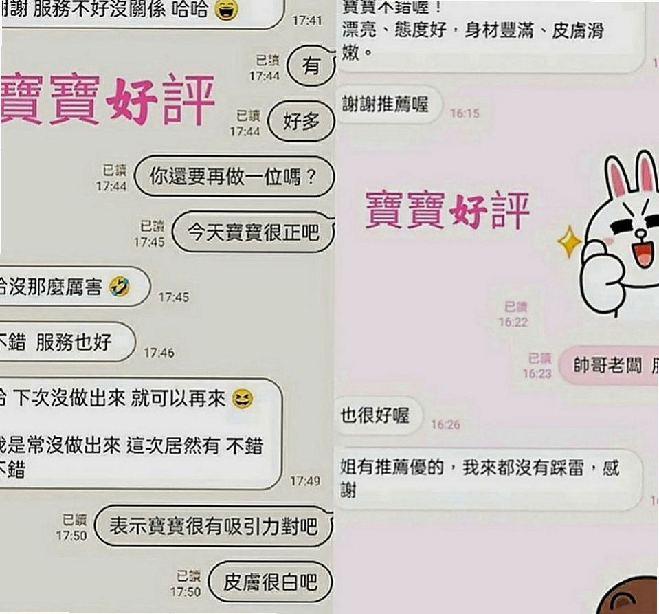 學甲外約按摩：雷絲 |可愛小妹妹|163cm|54kg|C罩杯|22歲|穴嫩汁多敏感類型 帶點小羞澀.聲音嗲嗲der    耐幹，kiss 女上男下，舌頭很靈活 很會舔，