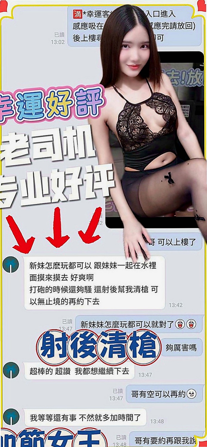 三重外叫小姐：莉莉 |文藻學生妹|168cm|49kg|C罩杯|18歲|對性愛完全不懂的她 生澀回應你  #可以把她當女朋友愛愛爽爽插插