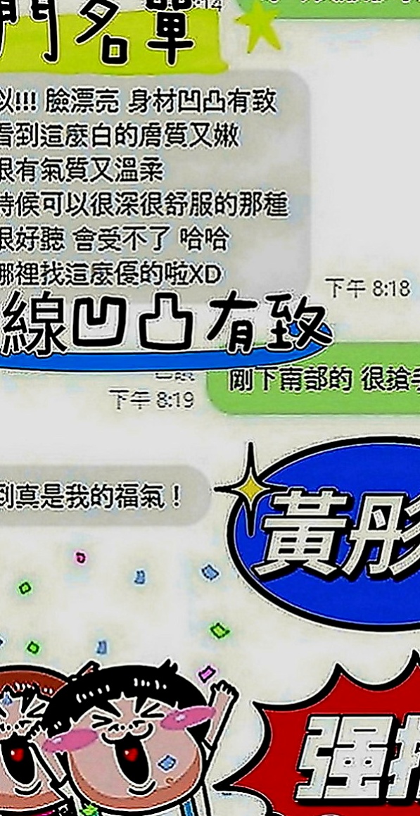 汐止全套服務：洋子 |乖乖女|164cm|44kg|E罩杯|24歲|本妹妹適合加節玩 跟她做愛絕對是享受~  特別服務： 舌吻 69 共浴 清水溝
