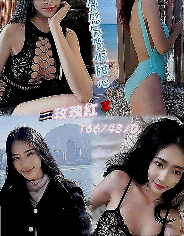 礁溪外約茶：林敏 |甜美美容師|168cm|43kg|C罩杯|23歲|介紹：很青澀 有點小害羞 性格軟 萌乖巧   活潑互動高 超萌超夢幻 雪白美乳 搖晃催情