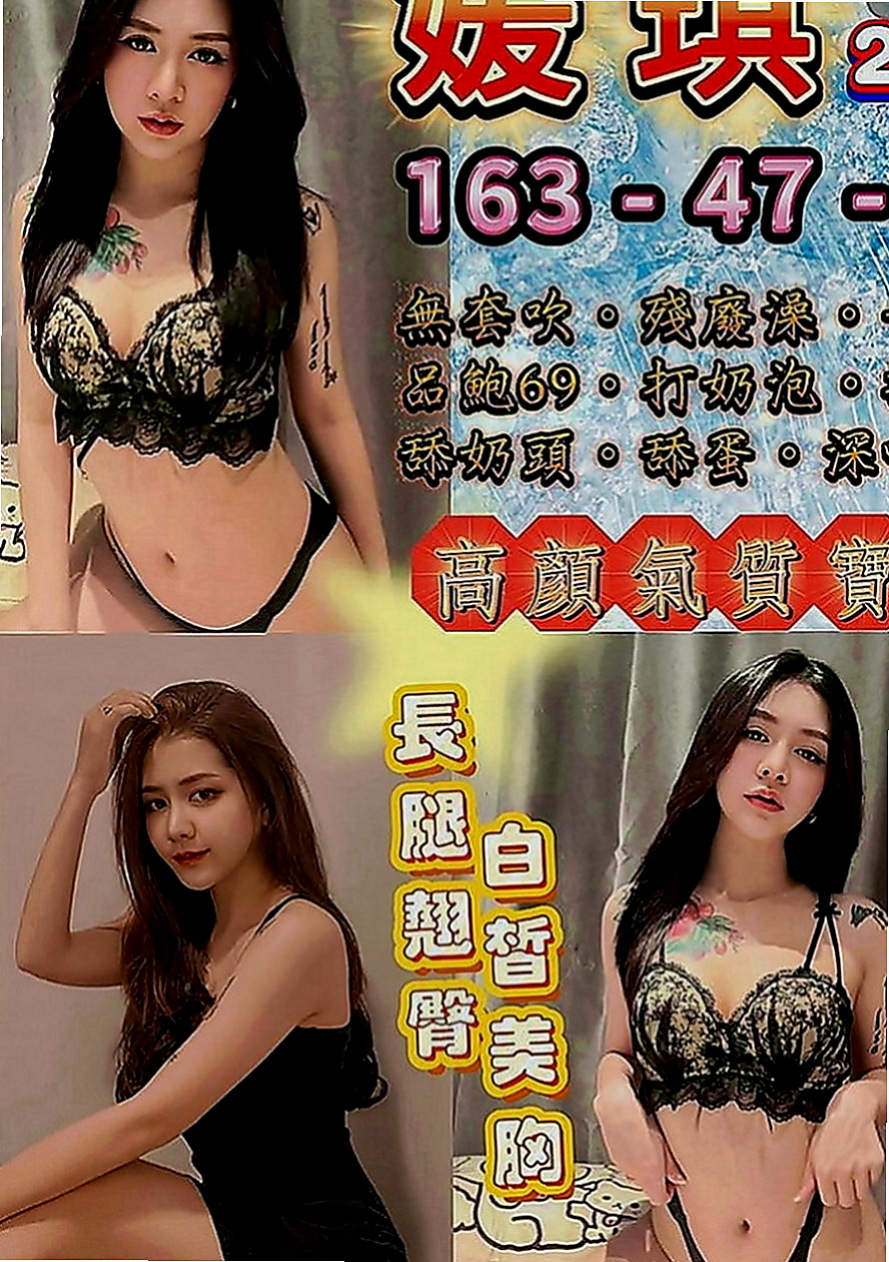 苗栗美女外送：南檀 |美乳小秘書|166cm|44kg|C罩杯|24歲|把她雙腿大跨到你的肩膀上可以更清楚你的大肉棒插進她粉嫩一線鮑魚超級刺激
