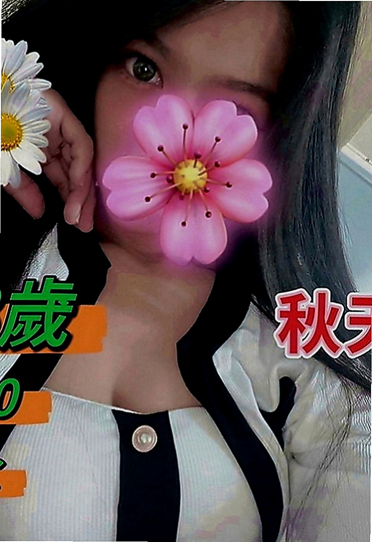 桃源好茶外送：雨橙 |大奶主播|165cm|49kg|D罩杯|21歲|沒有交過男友 到是有好幾個炮友 紅嘟嘟的小嘴 讓你忍不住想咬一口