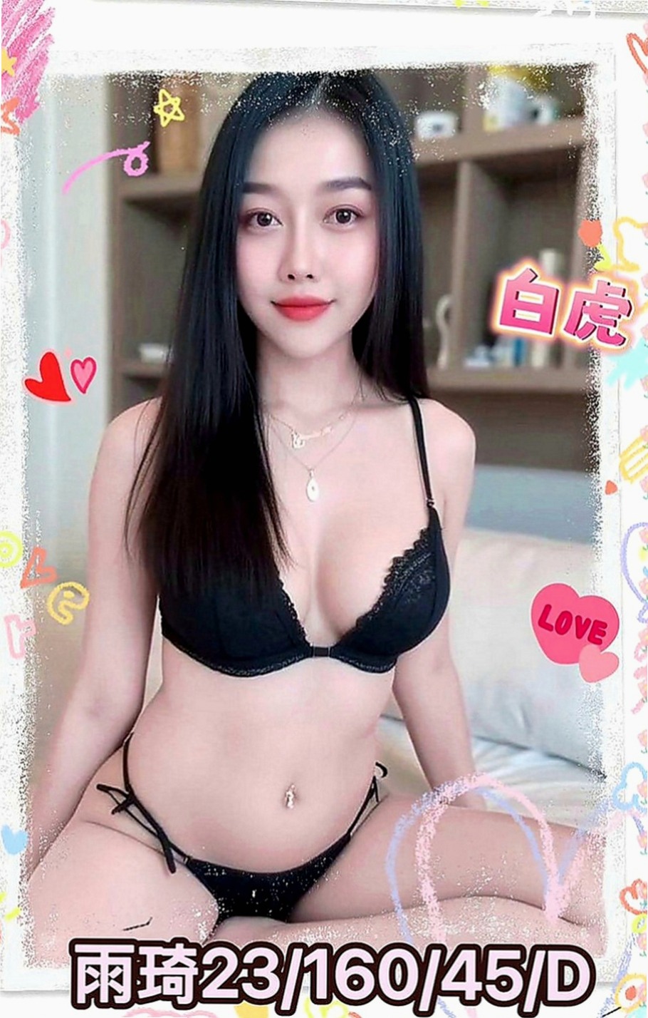 大同找小姐：洛洛 |氣質女生|169cm|46kg|D罩杯|18歲|是否難忍衝動 欲推倒濕身玩弄呢  外表成熟野艷,內心大膽狂野愛玩