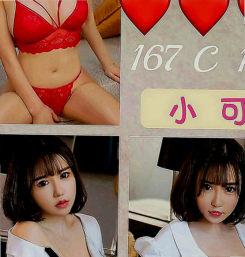 西港外叫小姐：易欣 |按摩店小妹|167cm|49kg|D罩杯|21歲|漂亮的臉蛋 S型的身姿 前凸後翹 身材和臉蛋都很有料喔 性感火辣 服務貼心 口交技術很贊