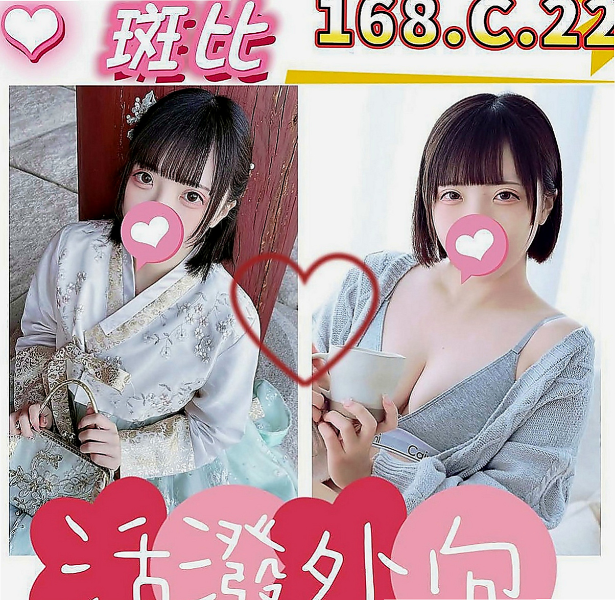苓雅外叫小姐：李菁菁 |混血學生妹|168cm|51kg|E罩杯|20歲|想要對方的舌吻很久沒有愛愛了今天第一次兼職