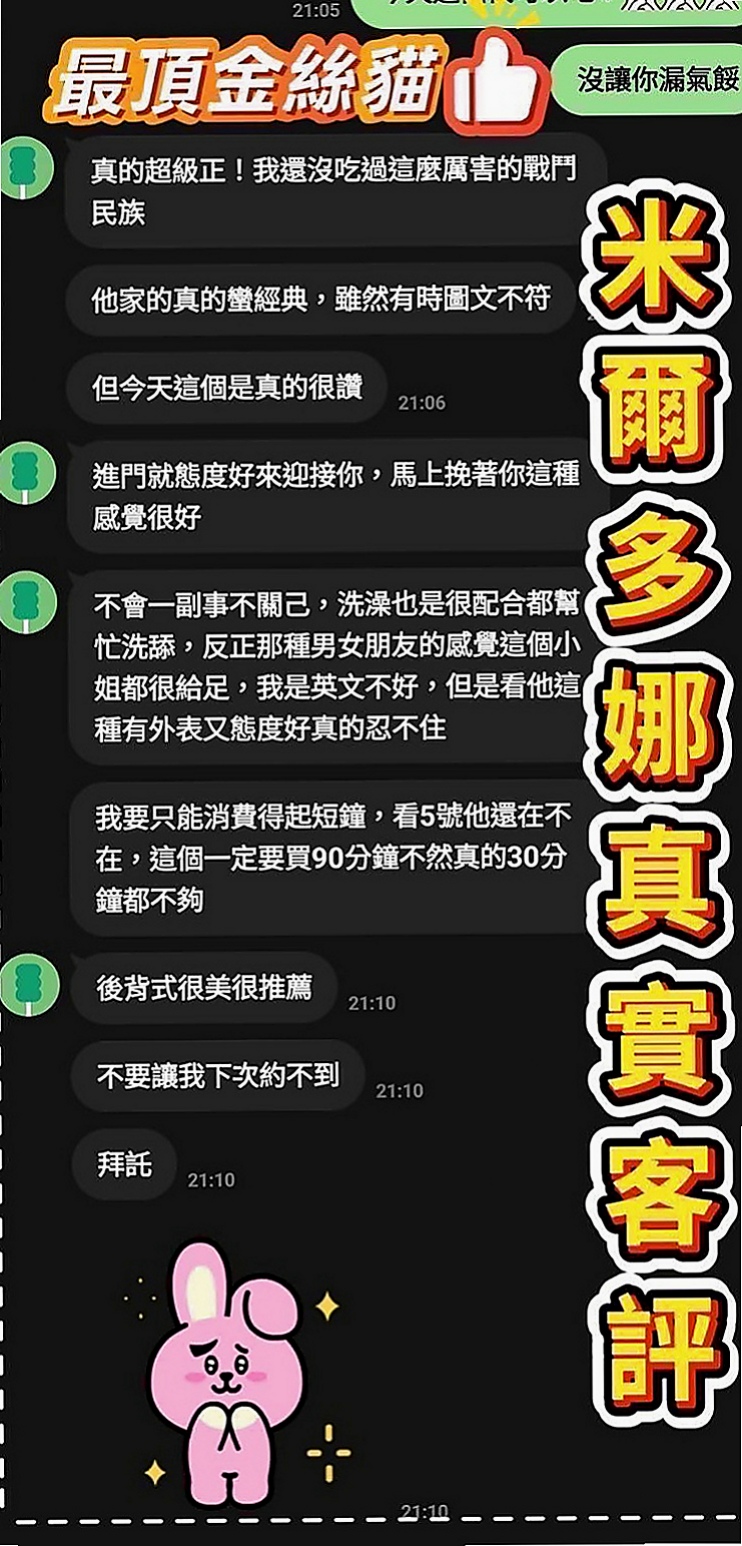 桃源外叫小姐：亞恩 |英文教師|166cm|46kg|E罩杯|19歲|冰火 口爆只要你想要 什麼都可以 也是要看  可KISS 69 LG 老漢推車 男上女下