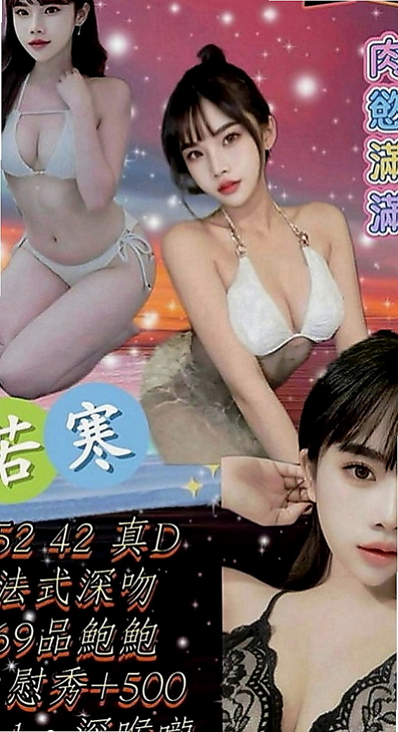中正叫小姐：微微 |單身女郎|169cm|44kg|C罩杯|22歲|熱情有活力.性感美腿在點燃你的慾望之火的慾望之火
