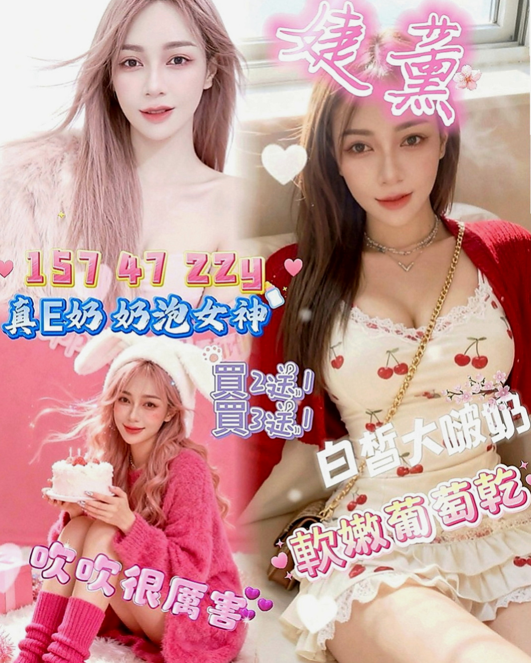 彰投找茶：新蕾 |俏麗護士|163cm|46kg|E罩杯|21歲|床上羞澀小清新 不是會矯情的人 主動會配合  尺度很大 不害羞的她 健談貼心