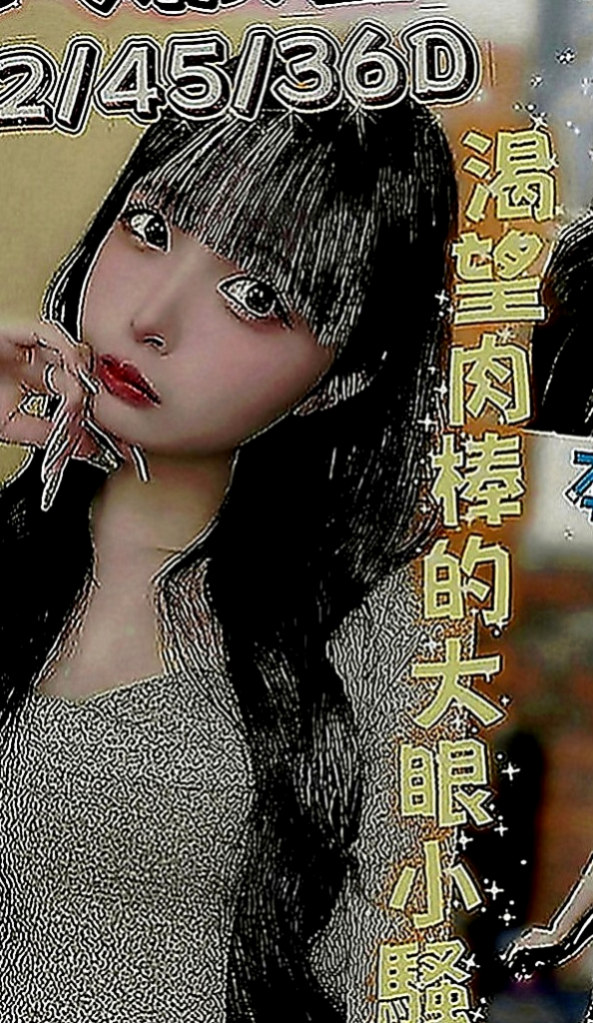 新竹外約茶|找援：安琦 |超甜氧氣正妹|164cm|47kg|E罩杯|23歲|服務很缺 欲望很強 淫水超多 很會吸舔含  工作認真 業餘是個小女人喔 超有女友FU