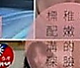 和平外約：秀文 |美女工程師|164cm|51kg|E罩杯|23歲|性感小騷貨，很會叫，淫蕩主動加節首選 床上淫蕩 下面水多 腰功好 很會搖