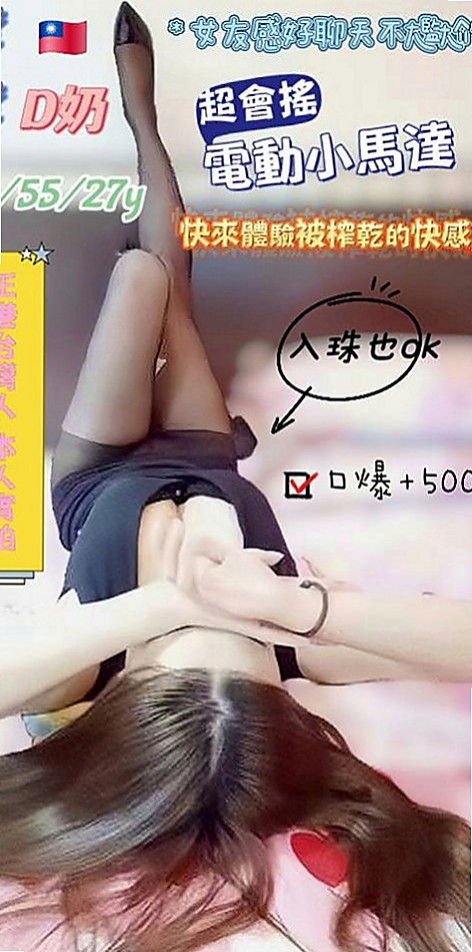文山好茶外送：蘇悅 |淫蕩的人妻|169cm|48kg|E罩杯|21歲|有女友的感覺也很容易濕。很溫柔又主動，   嚕嚕也是喲~ 最近有看到一款新包很想要