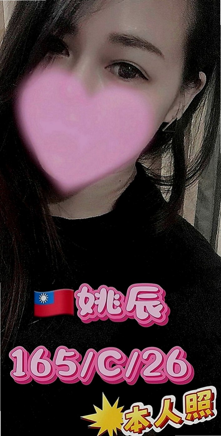 柳營外出：何拉 |小嫩妹|168cm|51kg|E罩杯|23歲|都可以挑起老公的性欲 因為覺得做愛是一種享受今天想出來換換口味
