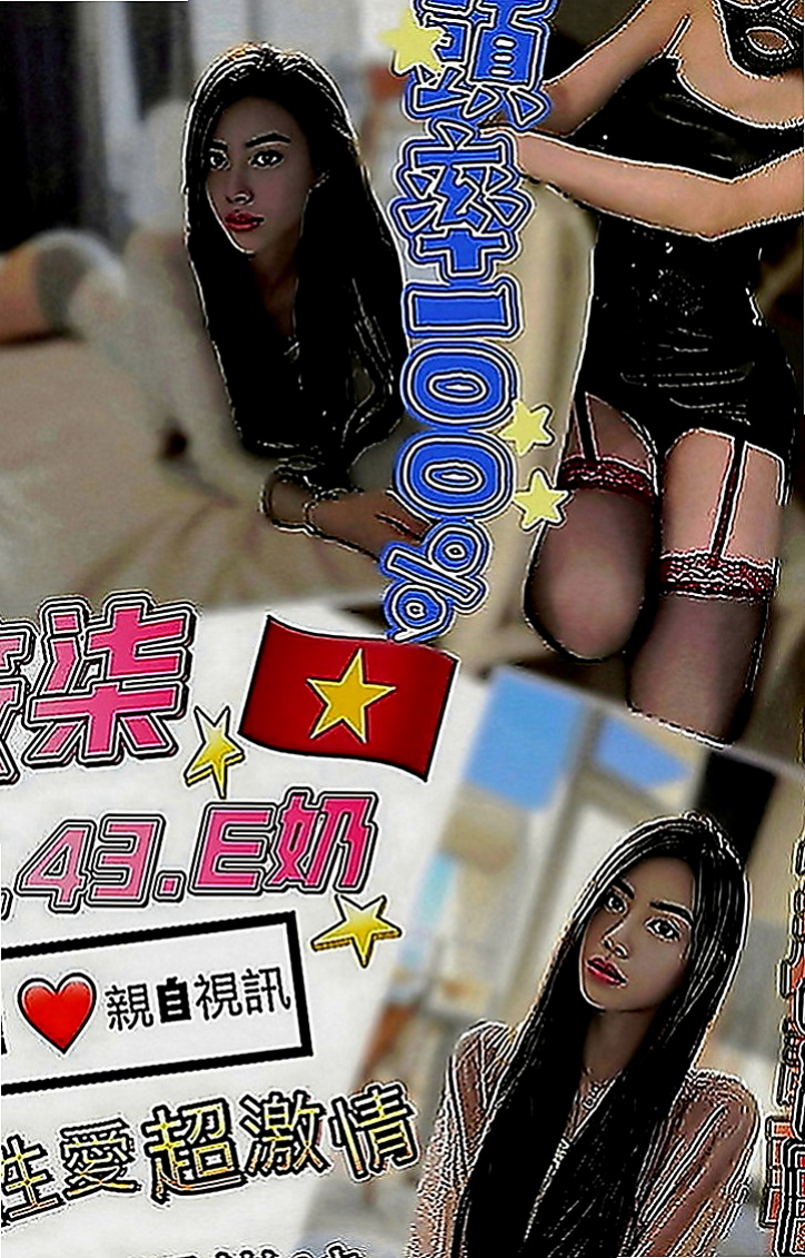 高雄外約茶|小姐外送：唐瑄 |跑趴辣妹|166cm|50kg|E罩杯|19歲|腰力很棒 下面敏感易濕 完美身材比例 高挑氣質  老公都不一起玩 妹妹很難過 沒有人能滿足才下海