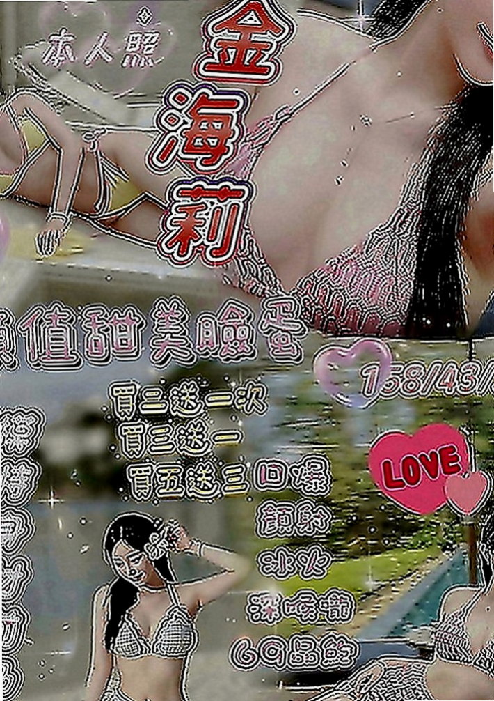 大同外送：妖媚 |健身教練兼職|169cm|47kg|E罩杯|22歲|可是小孩子出生都是需要錢、無奈之下布丁自己出來下海兼職 有殘廢 澡.品鮑 清水溝 喇舌 !!!