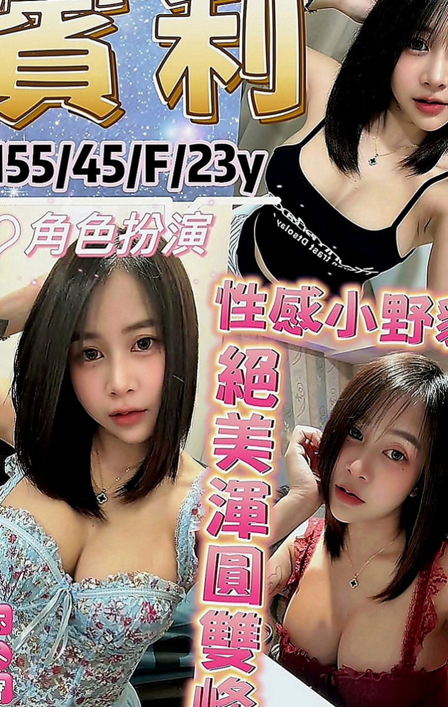 基隆定點茶|找援：念芹 |匯豐銀行櫃姐|163cm|43kg|D罩杯|24歲|來這邊尋求刺激 她想要無套內射 超讚 配合度極佳熱情KISS，可69 喜歡玩刺激的~