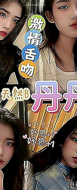 屏東外約茶|按摩外送：艾潔 |紅牌巨乳茶|170cm|44kg|C罩杯|18歲|胸部足夠 粉嫩乳頭 鮑魚緊致水多  完全是宅男大叔的天菜 甜美可愛型