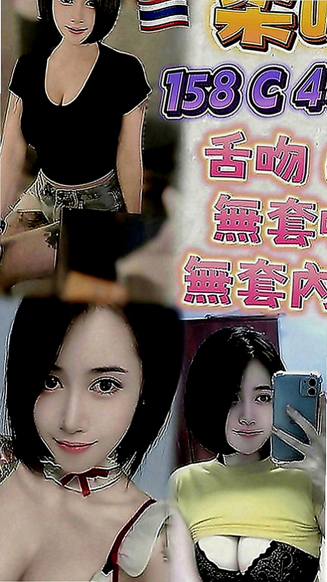 雲林定點茶|外叫小姐：密密 |爆乳人妻|165cm|49kg|C罩杯|22歲|配合度100%,可嘗試各種體位,絕無噓聲,  要多騷有多騷 床上騷至極點 喜歡舔吸吮蛋蛋