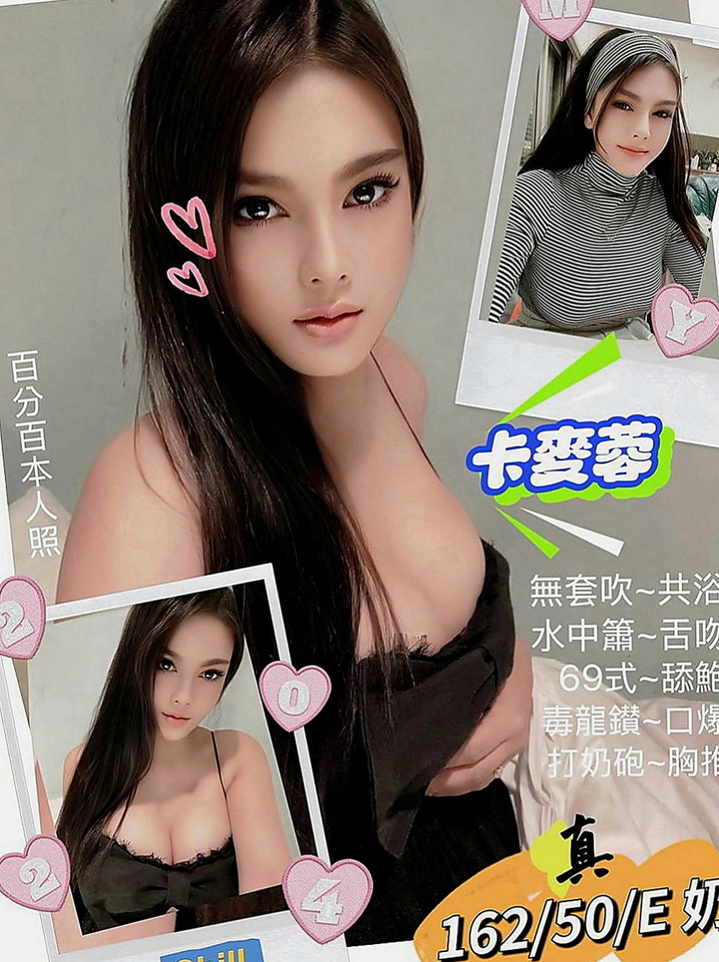 將軍油壓：小蠻腰 |巨乳人妻|166cm|44kg|E罩杯|21歲|做愛的技術好茶 慾女性欲已經  滿足不了自己 只有下海來兼職