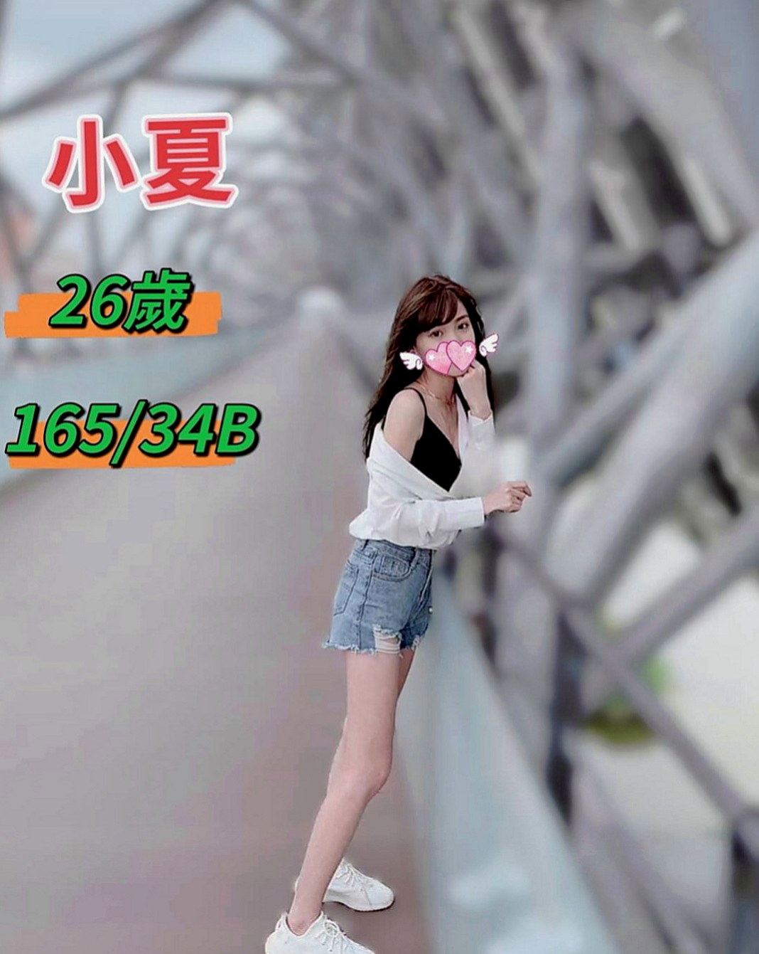 中壢按摩全套：婷婷 |幼齒正妹|169cm|42kg|D罩杯|23歲|做完之後時間足夠的話會主動的幫你清洗身體 一起泡澡
