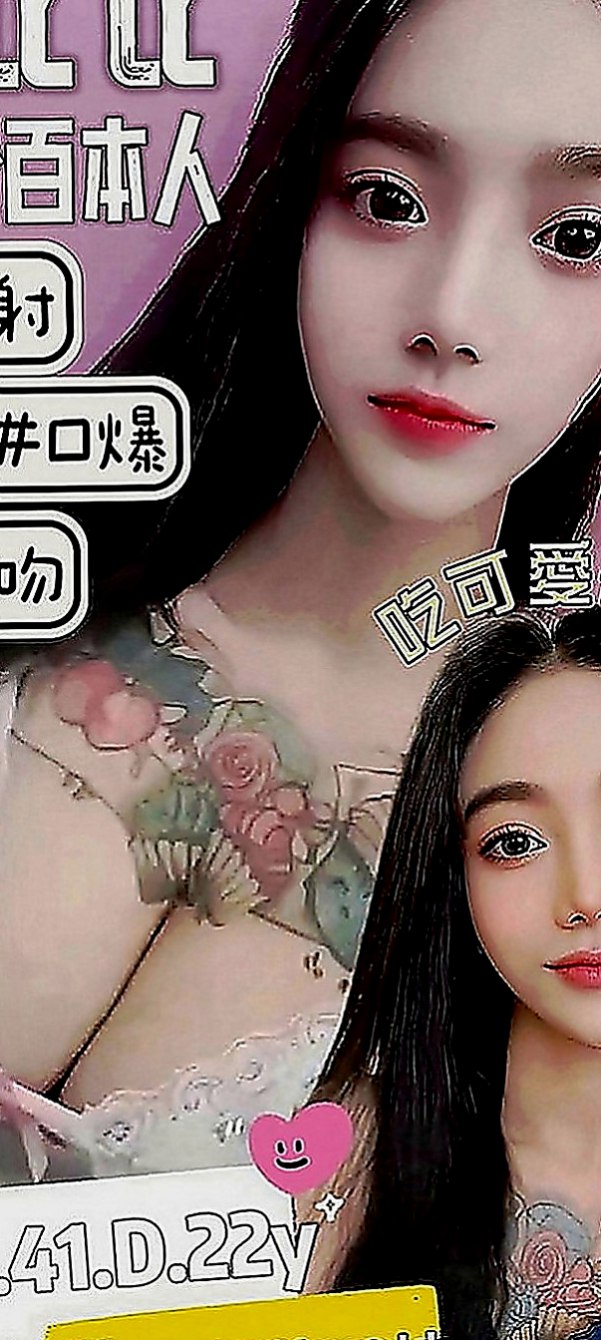 台北外約茶|外叫小姐：可唯 |大學生係花|164cm|54kg|E罩杯|24歲|#超高的配合度 想要被強姦的哥哥可嘗試哦  ? #謝謝哥哥發的紅包但是我不能收你的哦