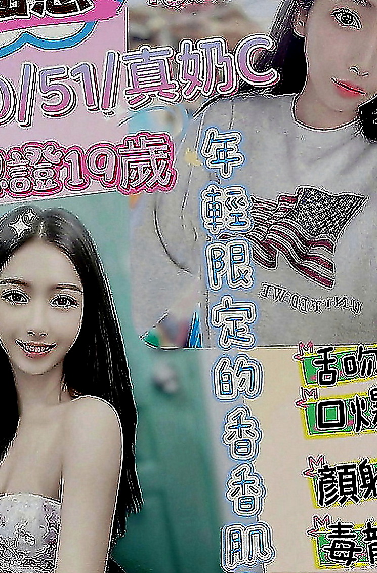 學甲找妹妹：代蓉 |服務型女生|168cm|53kg|C罩杯|24歲|小穴軟嫩 很有水份 粉紅色嫩胸,濕潤水穴
