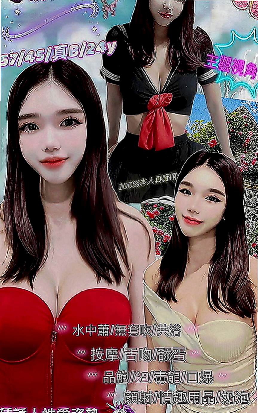 台北外約茶|油壓：桐瀅 |化妝品專櫃兼職|169cm|53kg|C罩杯|18歲|極品少婦 皮膚猶如牛奶般滑嫩 她小孩還很小 下海短暫停留