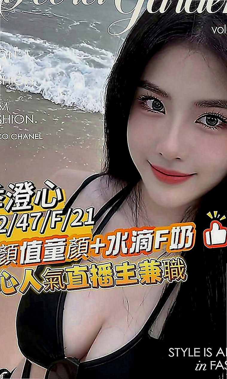 石岡外叫：謙讓 |高中妹|163cm|42kg|C罩杯|22歲|撫摸著整個青春的肉體+來火車便當+傳教士  真實很久沒有碰肉棒 想嘗試各位帥哥的實力