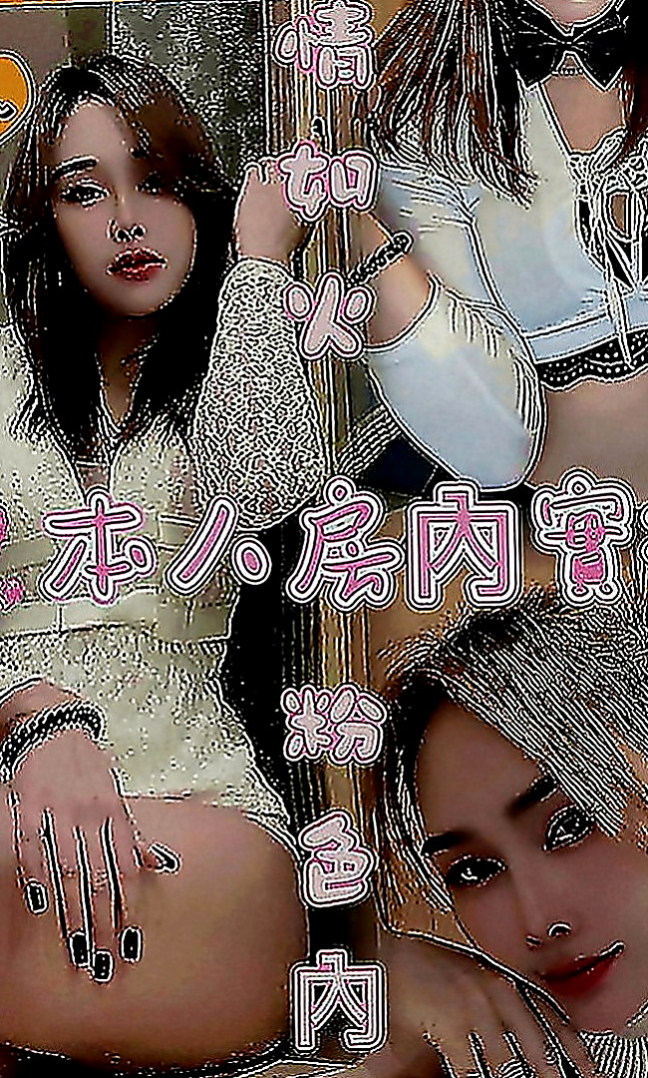 後壁外叫：蜜兒 |高雄學生妹|170cm|55kg|D罩杯|23歲|服務貼心 殘廢澡~無套吹~舌吻~胸推~臀推~過水~漫遊~LG~親親