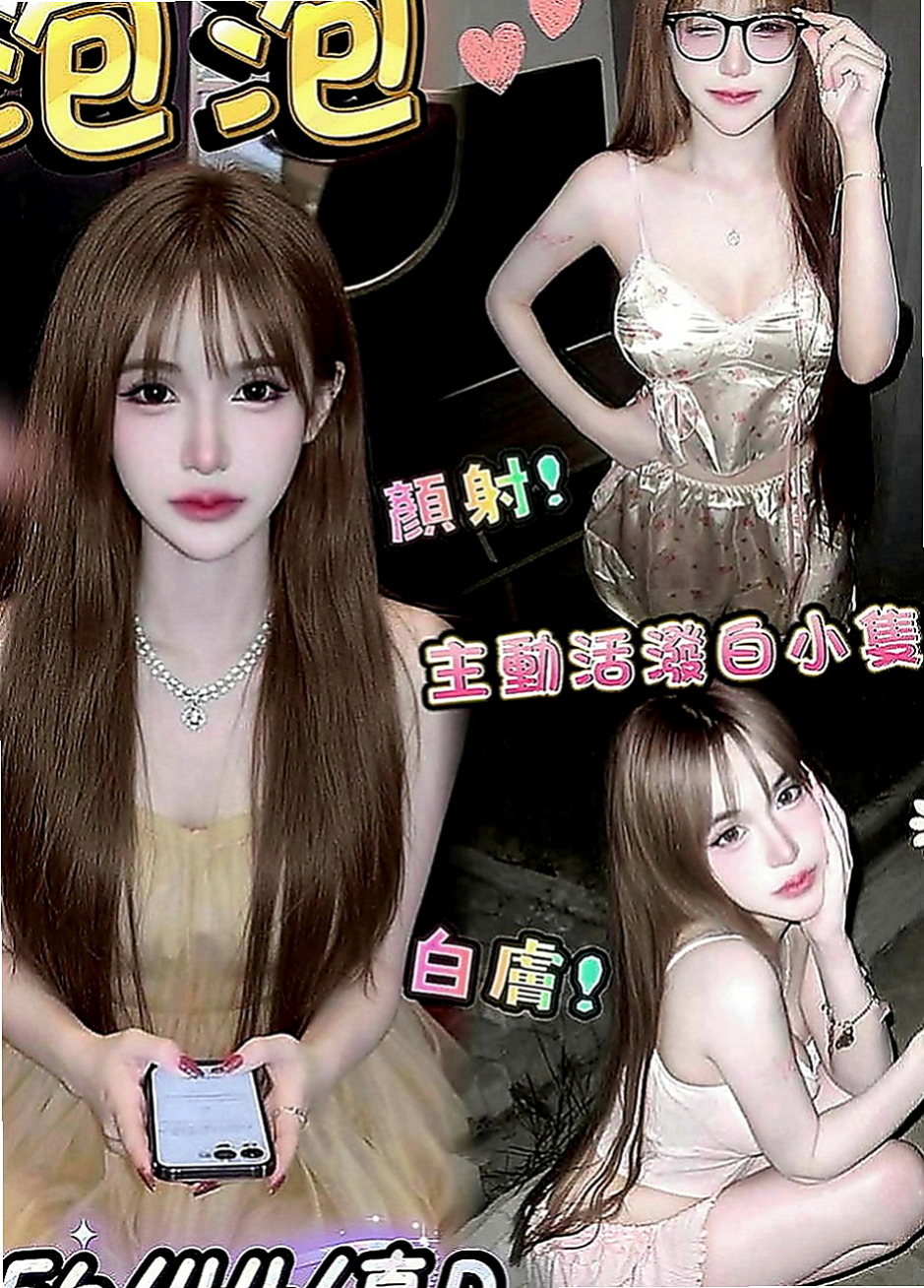 石碇找妹妹：丹丹 |臺北學生妹|168cm|51kg|C罩杯|19歲|有腰有屁股手感好 奶可一把抓  希望能給大家留個好印象喔 ~