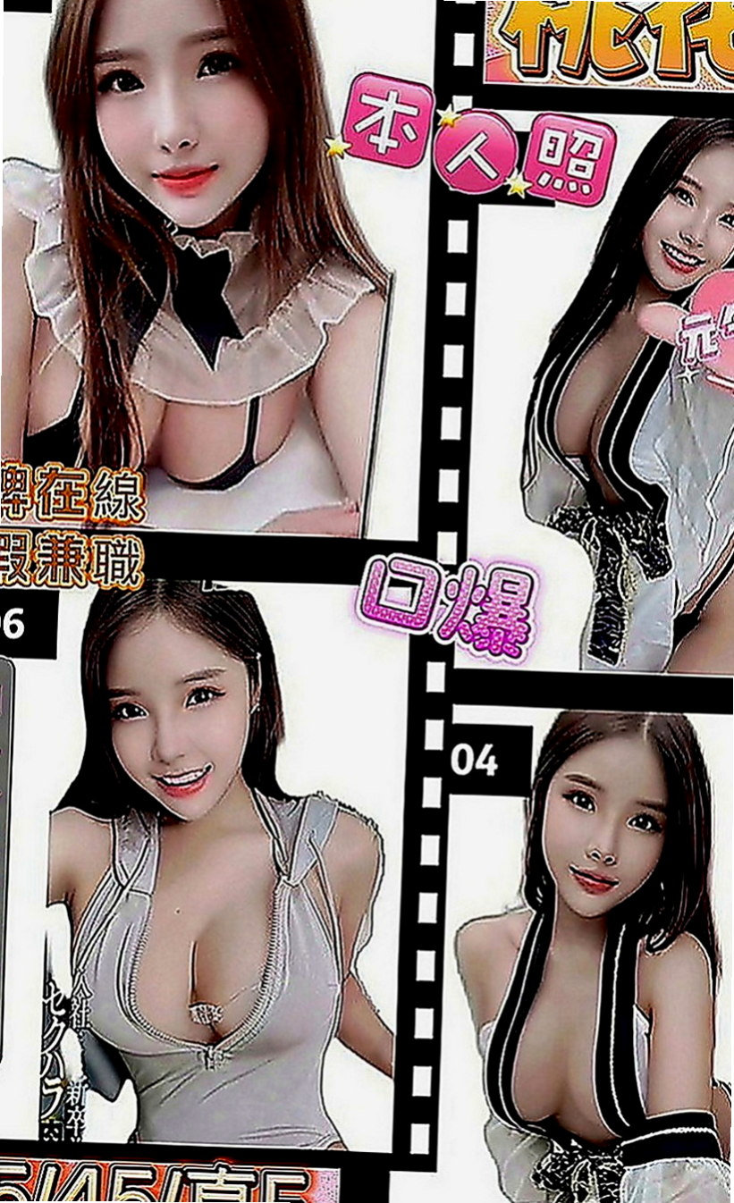 樹林外約：夢瑤 |秘書|170cm|50kg|C罩杯|23歲|網拍美腿麻豆有郭碧婷女神范  有幾分臺灣藝人昆凌的模樣