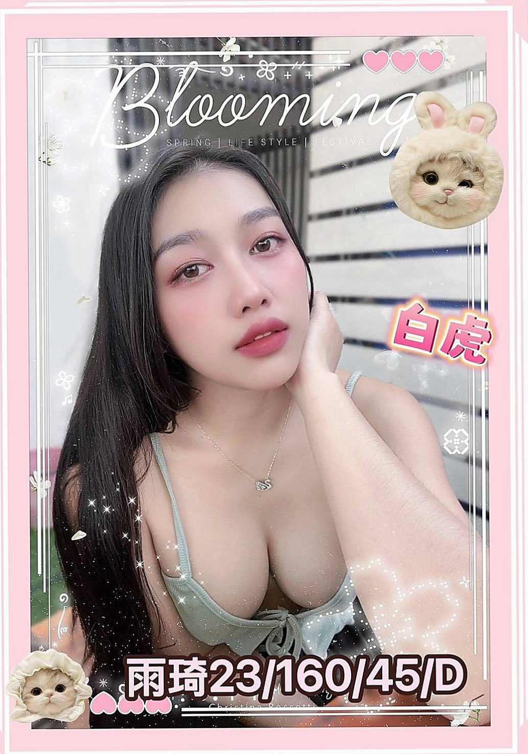 大安外送服務:林玉梅 |粉嫩女學妹|168cm|51kg|C杯|23y|