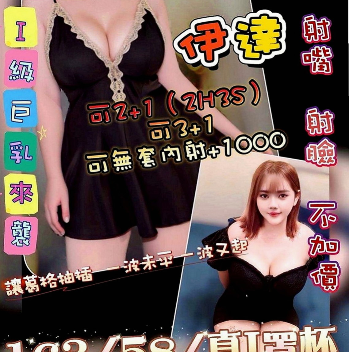 中山叫茶：小颯 |巨乳人妻|165cm|48kg|E罩杯|20歲|都說認真的女孩最美 運動之後流汗最能吸引人，有致命的誘惑力，有不一樣別致的美感嗎，