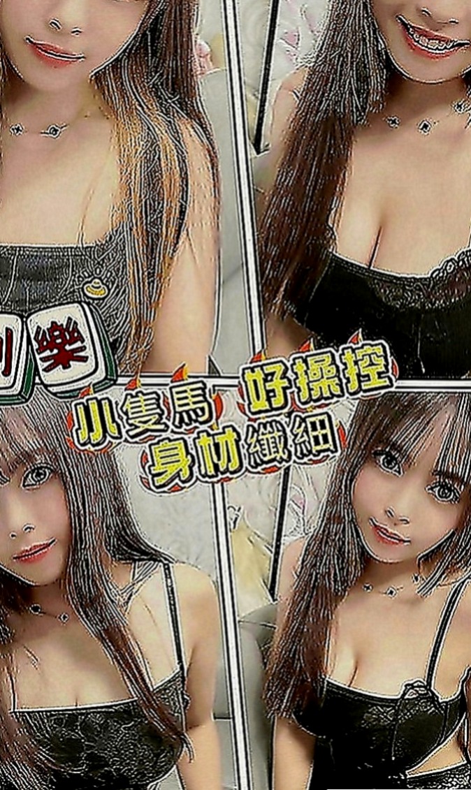 大社外送茶坊：香玲 |國際線空姐|165cm|52kg|C罩杯|23歲|服務多的 小母狗 十分推薦  可無套吹口爆（舔-含-吸）