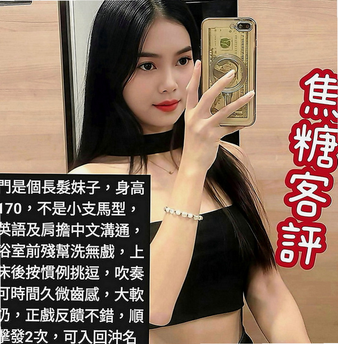 淡水外送服務：佩芬 |淫蕩人妻|163cm|52kg|C罩杯|18歲|目前也是自己在工作 自己找工作賺錢 有點害羞 也有點調皮 個性很好聊