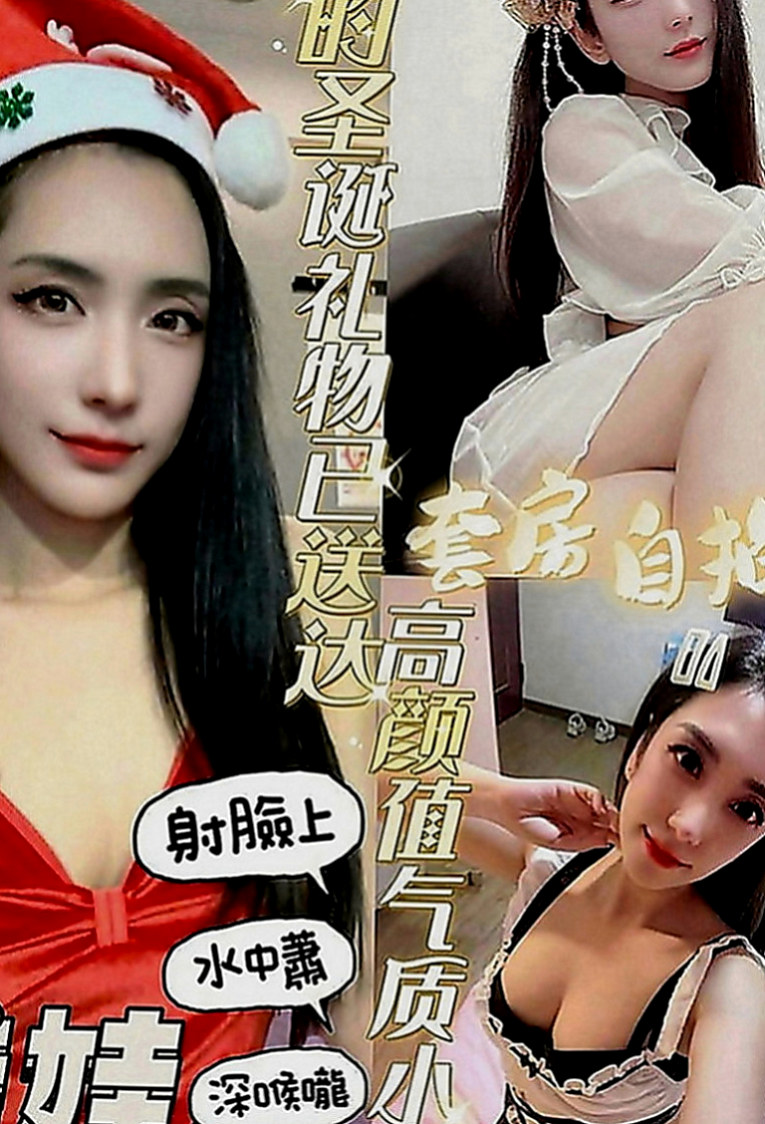 燕巢好茶：柔美 |學院系俏佳人|169cm|54kg|D罩杯|19歲|bj 舔蛋 可親/舔 身體敏感~易濕 水多
