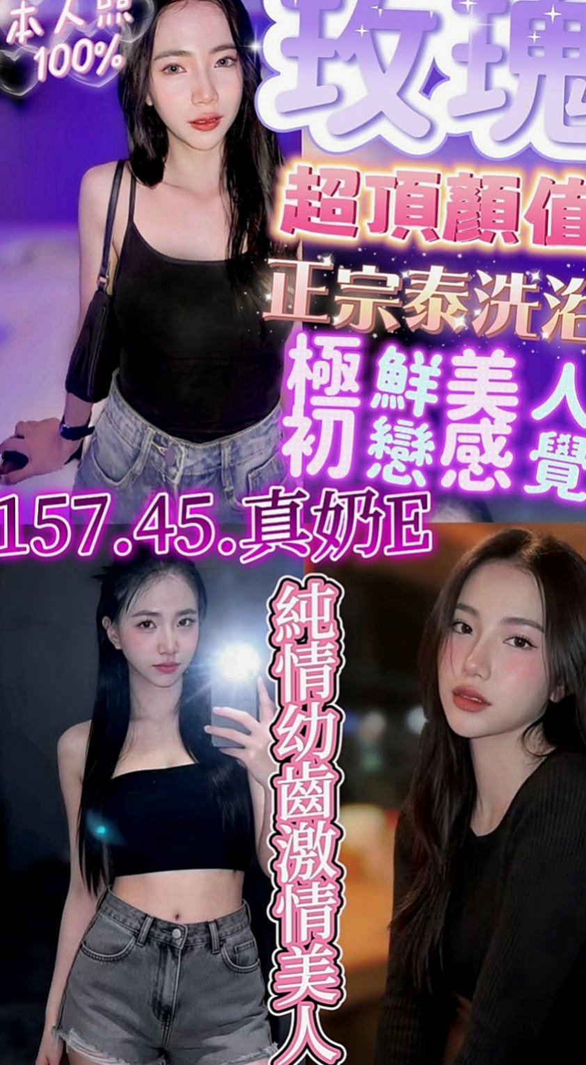 中壢八大娛樂網：佳惠 |瑜伽助教|165cm|51kg|E罩杯|24歲|希望有好心的哥哥可以幫幫忙  美艷人妻 穿著好誘人好性感