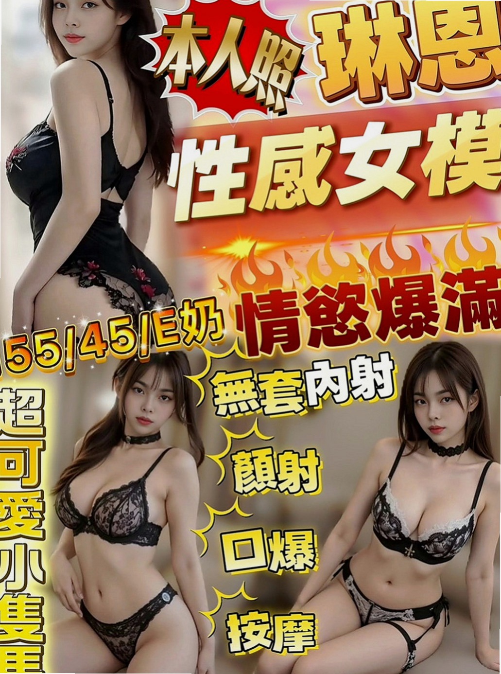 大甲品茶：靈萱 |熟女|169cm|49kg|E罩杯|19歲|大膽火辣性愛 極品享受 特殊服務~好配合~豔麗的外表，身材比例佳，很狂