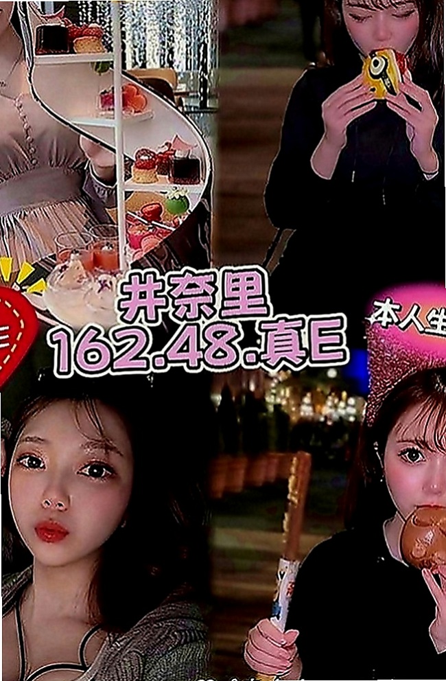 淡水外送服務：飛蓮 |淫蕩學生妹|166cm|53kg|D罩杯|22歲|只有自己偷偷看過A片和自己摸摸過 而且很可愛 敏感 笑起來非常溫柔
