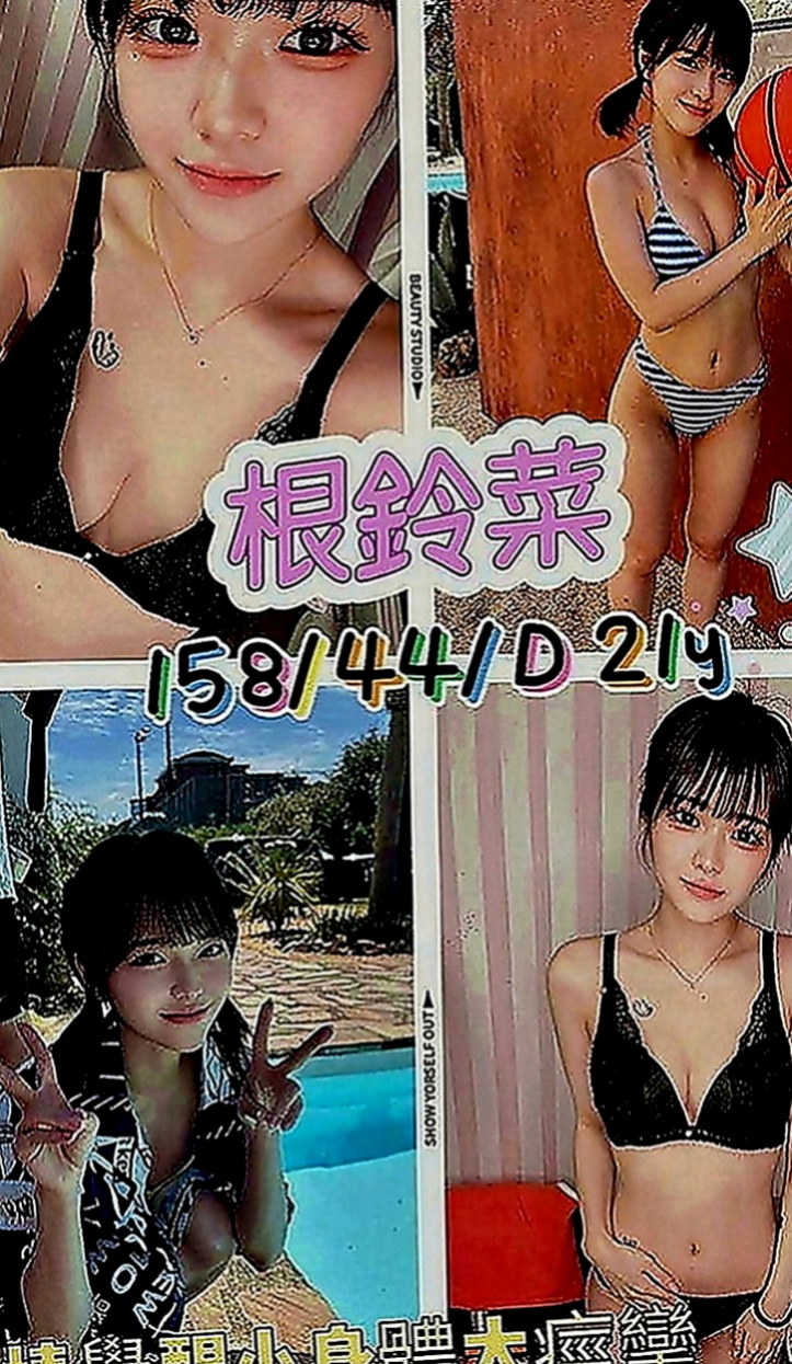 梧棲好茶：宇默 |鄰家美眉|170cm|52kg|C罩杯|21歲|今天下海 專門拍的照片給哥哥們做福利喲  讓你深陷在這性愛遊戲捨不得離開迷人長腿