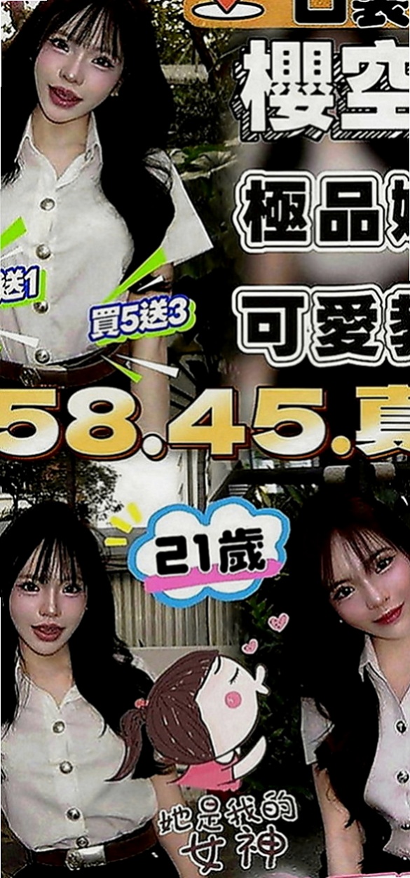 鶯歌八大娛樂網：凱薩琳 |內衣模特|164cm|43kg|E罩杯|22歲|高顏值，火辣身材，細腰翹臀   每次一出來都會po新照，人很正皮膚保養很好