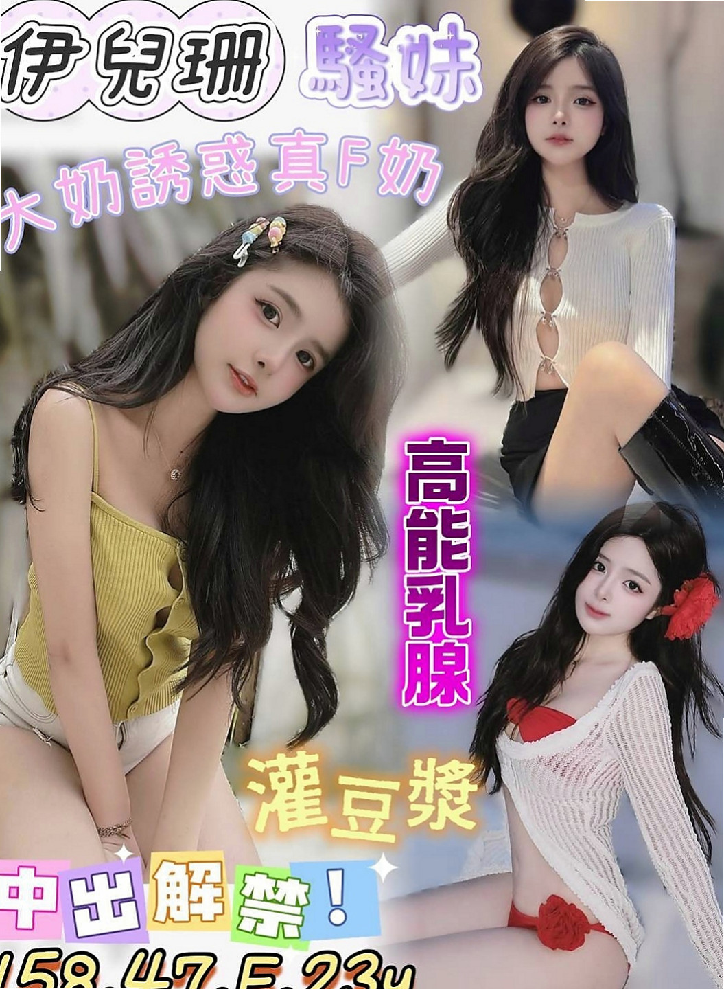 內門一夜情:妍希 |甜美小護士|164cm|48kg|C杯|22y|